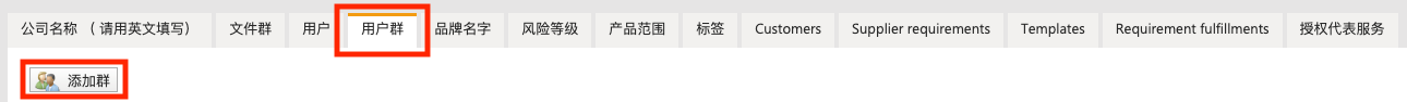 My account - user groups tab